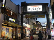 ̃hg[R[q[VbvˉzX̓eʐ^1