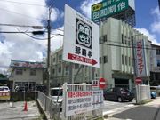 񂳂̃tW^J[{ГߔecƏ̓eʐ^2