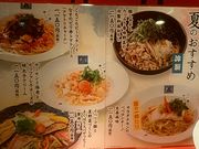 Ђ݂̌܉Eq喼Éj[X̓eʐ^1