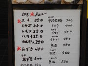 ayukononi̘aَqE݂ȂƂ̓eʐ^2