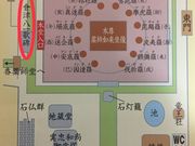 ݂񂳂̉Ô̔iVtj̓eʐ^1