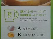 Ђ݂̃R_胆j[X̓eʐ^2