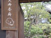 ZUNDAM����̑�Œ��L�̓��e�ʐ^2