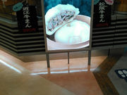 HIKO2̃E@yRT[rXGAX̓eʐ^1