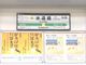 hikolomi159さんのJR水道橋駅の投稿写真1