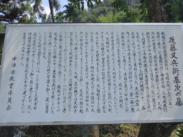 �ē���_�㓡�����q�̕�