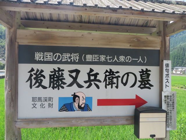 Ԃ񂳂̌㓡q̓̕eʐ^2