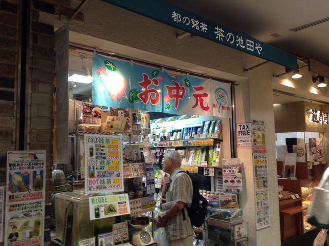 Ё[񂳂̒̒rc̓eʐ^1