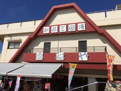 poporon����̉z�O�O�����E�C�D��ւ̓��e�ʐ^1