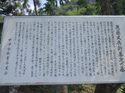 Ԃ񂳂̌㓡q̓̕eʐ^1