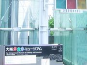 񂿂񂳂̑Ɖƃ~[WA̓eʐ^1