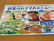 ssaws̖Y@i ΌwX̓eʐ^1