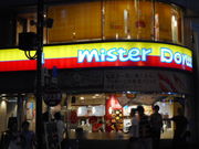 ayukononĩ~X^[h[ic VhʂX̓eʐ^2