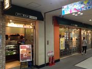 Ё[񂳂̃JtF [̓eʐ^1