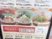 Ƃ̖ˉ n LwkX̓eʐ^1