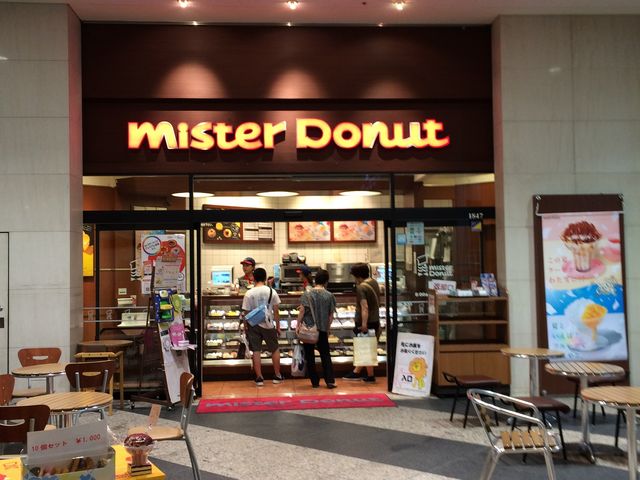 X̊OɐȂ܂_~X^[h[ic ݂ȂƂ݂炢Xe[VRAVbv