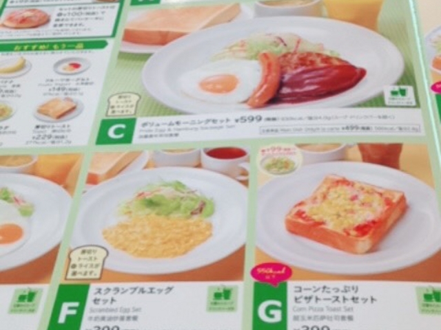 ���j���[_�K�X�g �O�d��w�O�X