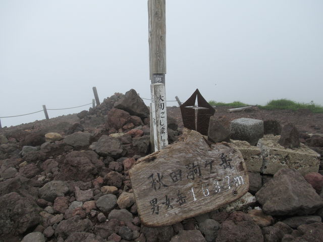 �j���x�R��1637m_�H�c��x�i��茧���Β��j