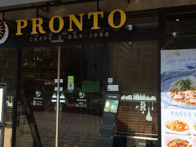 ɂPRONTO vg CIALؒX̓eʐ^1