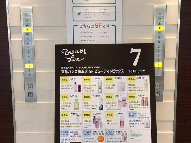 �G���x�[�^�[_���}�n���Y�@���l�X