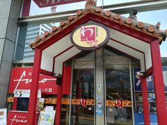 Kekő킵Vbv{Xւ̓eʐ^1