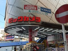 �ɂ�����̃r�b�N�J�������l�����X�ւ̓��e�ʐ^1