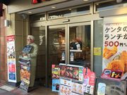 ɂ̃P^bL[tCh`LɐؒX̓eʐ^1