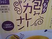 ssaws̃J[nEXCoCoԉ4X̓eʐ^1