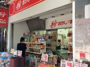 ɂ̂̂܂@ɐؒX̓eʐ^1