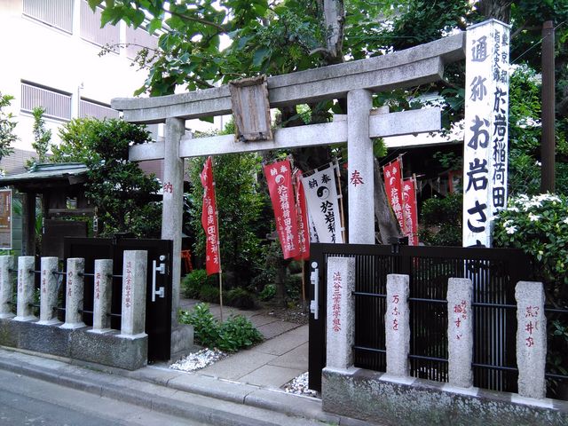 於岩稲荷田宮神社】アクセス・営業時間・料金情報 - じゃらんnet 於岩稲荷田宮神社】アクセス・営業時間・料金情報 - じゃらんnet