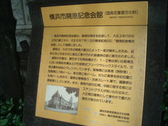 񂲂̉lsJ`LOقւ̓eʐ^1