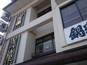 񂿂񂳂̛ {X̓eʐ^1