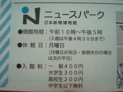 񂲂̓{Vفij[Xp[Nj̓eʐ^2