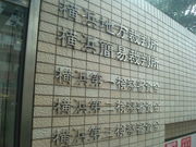 񂲂̉lnEȈՍٔilnٔj̓eʐ^1