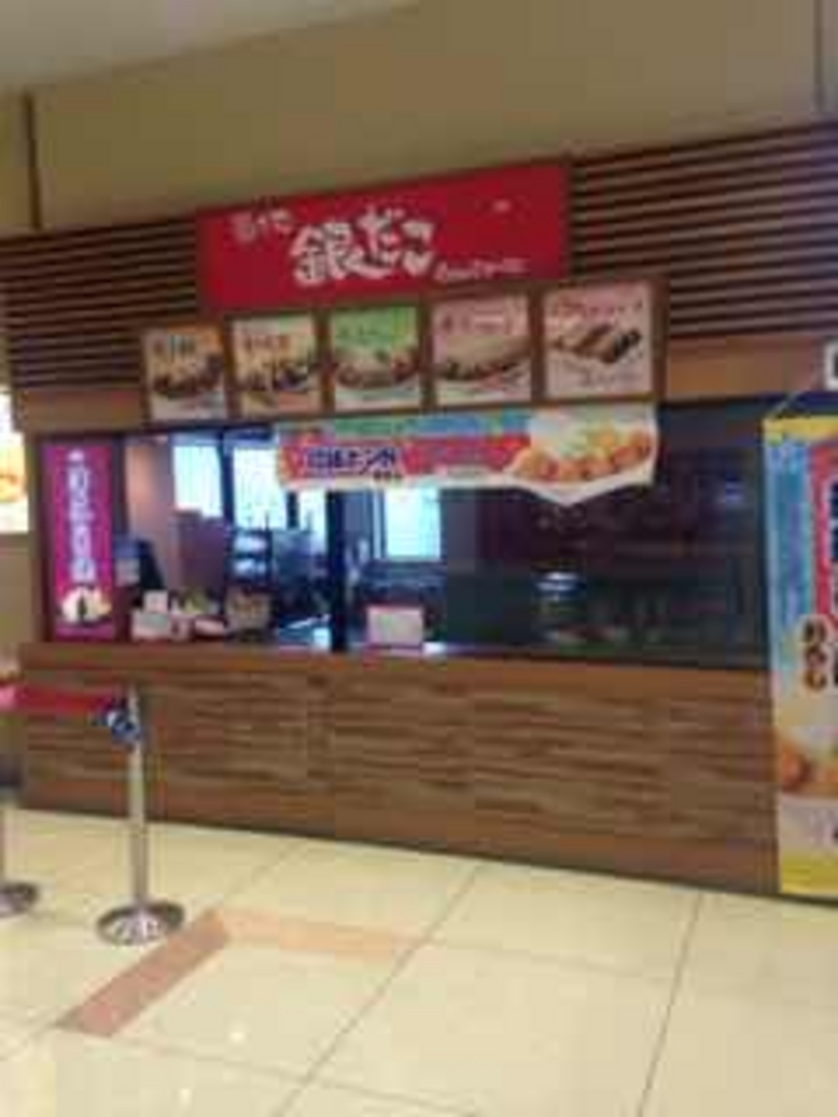 珈琲専科ライン館重信店