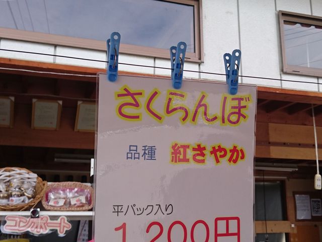 �T�N�����{�̕i�햼��Y��Ȃ��悤�ɁE�E�E�@�����̑���ɁE�E�E
_�܂邦�ό��ʎ���