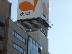 񂳂̃_CG[lXւ̓eʐ^1