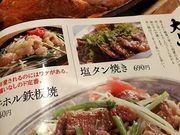 kelly̘F[΁EiX̓eʐ^1