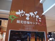 artnekô܂όZ^[̓eʐ^1