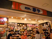 񂳂̂Eہ[ƖLFX̓eʐ^1