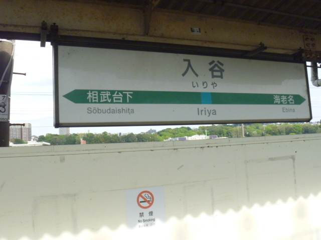 �i�q���J�w_�i�q���J�w