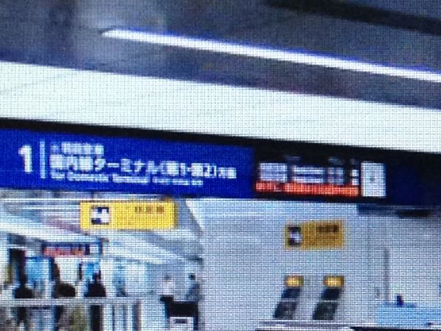 �֗��ł��B_�H�c��`��3�^�[�~�i���w