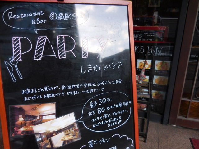 LOTTYRESTAURANT@BAR@OAKS̓eʐ^1