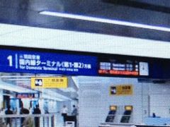 Ё[񂳂̉Hc`3^[~iwւ̓eʐ^1