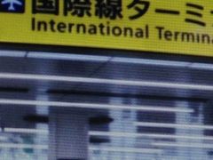 ̉Hc`3^[~iwւ̓eʐ^1