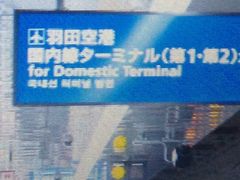 ̉Hc`3^[~iwւ̓eʐ^1