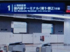 ̉Hc`3^[~iwւ̓eʐ^1