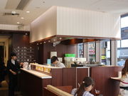 ̃hg[R[q[VbvVhʂX̓eʐ^1