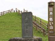 Ƃ񂳂̑劃xm̓eʐ^1