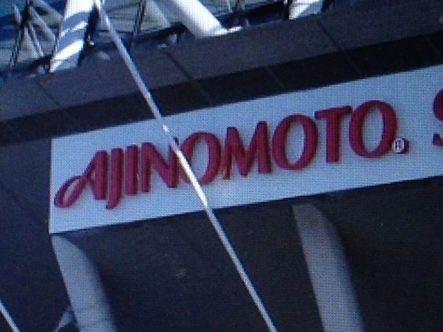 ���̑f�X�^�W�A��_���̑f�X�^�W�A��